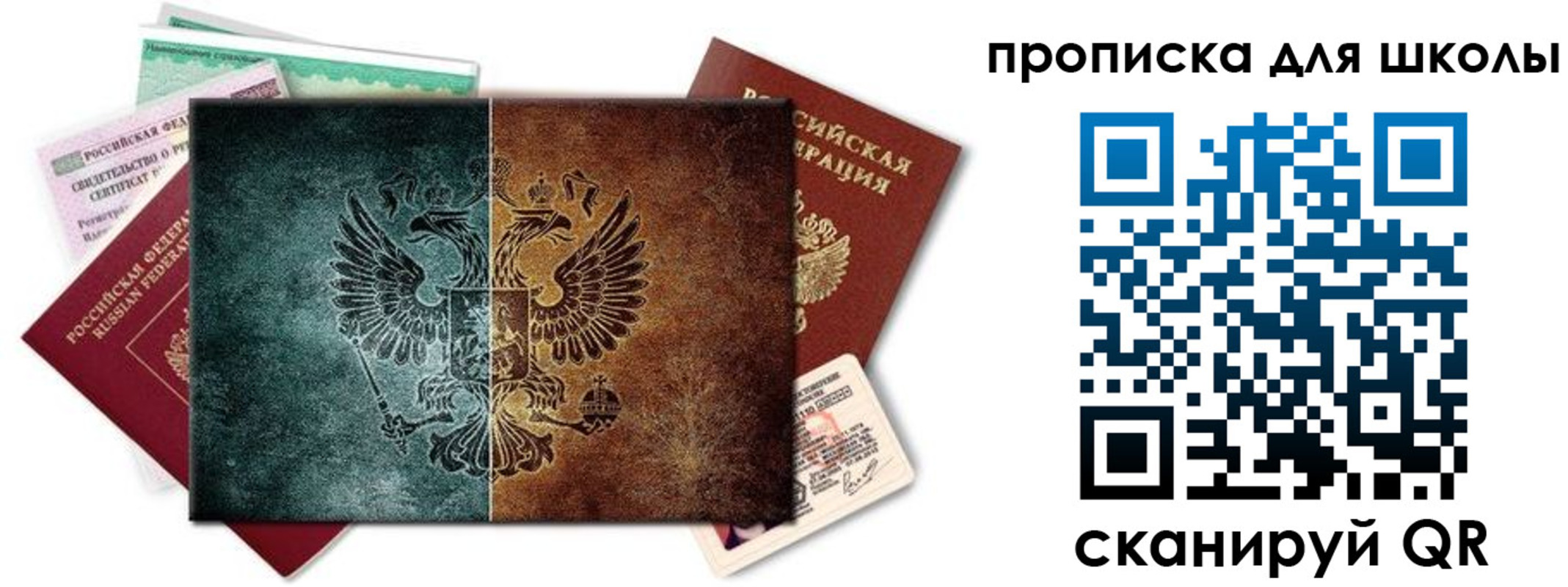 прописка гарантия в Чегеме